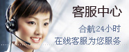 阳极厂家优德88